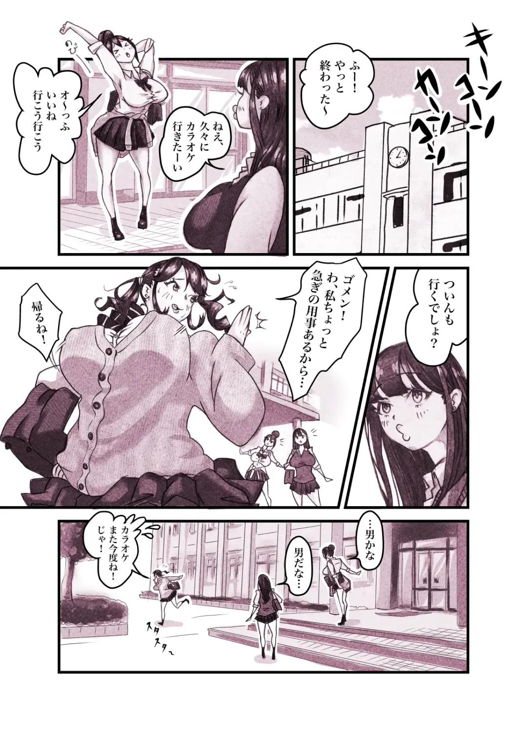 Influencer no Sainan 〜 Tsuin-chan Hen 〜 Full color GIF Ani-tsuki! Fhentai - Page 10