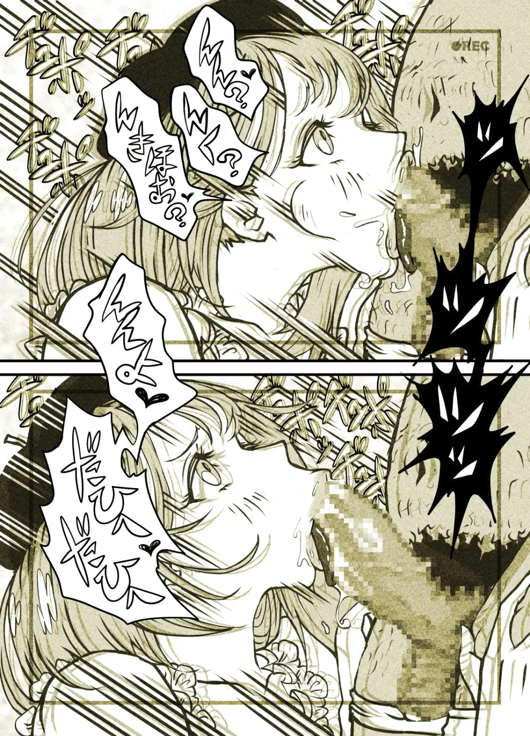 Influencer no Sainan 〜 Tsuin-chan Hen 〜 Full color GIF Ani-tsuki! Fhentai - Page 103