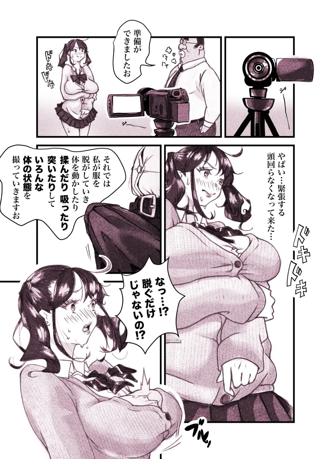 Influencer no Sainan 〜 Tsuin-chan Hen 〜 Full color GIF Ani-tsuki! Fhentai - Page 16