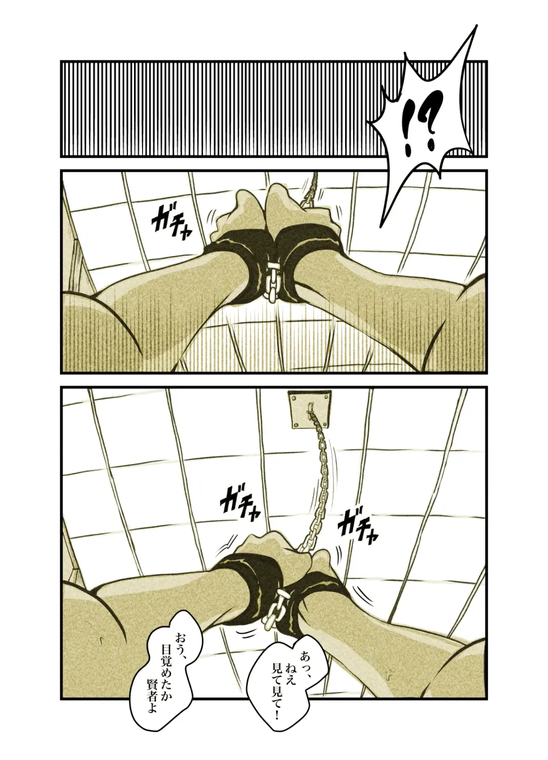 Influencer no Sainan 〜 Tsuin-chan Hen 〜 Full color GIF Ani-tsuki! Fhentai - Page 83