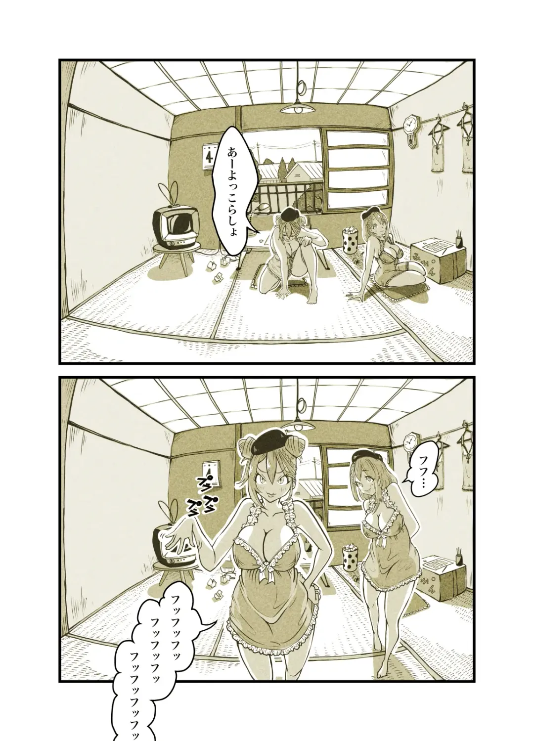 Influencer no Sainan 〜 Tsuin-chan Hen 〜 Full color GIF Ani-tsuki! Fhentai - Page 84