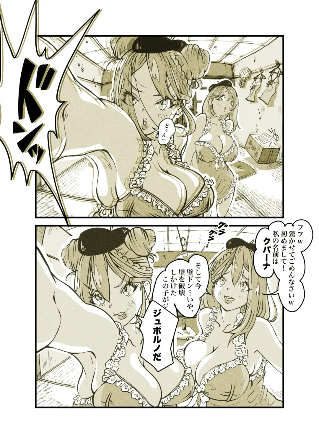 Influencer no Sainan 〜 Tsuin-chan Hen 〜 Full color GIF Ani-tsuki! Fhentai - Page 85