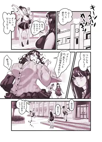 Influencer no Sainan 〜 Tsuin-chan Hen 〜 Full color GIF Ani-tsuki! Fhentai - Page 10