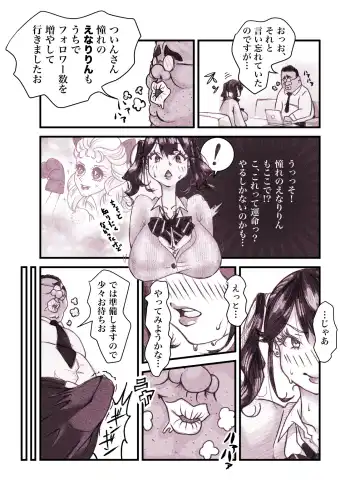Influencer no Sainan 〜 Tsuin-chan Hen 〜 Full color GIF Ani-tsuki! Fhentai - Page 15