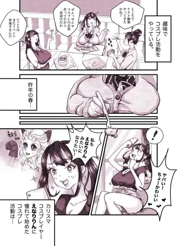 Influencer no Sainan 〜 Tsuin-chan Hen 〜 Full color GIF Ani-tsuki! Fhentai - Page 5