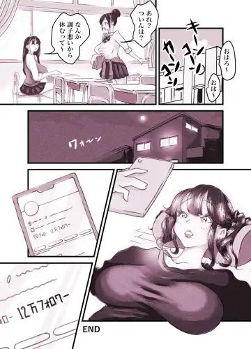 Influencer no Sainan 〜 Tsuin-chan Hen 〜 Full color GIF Ani-tsuki! Fhentai - Page 77