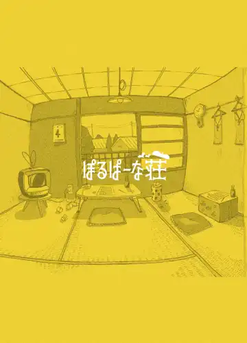 Influencer no Sainan 〜 Tsuin-chan Hen 〜 Full color GIF Ani-tsuki! Fhentai - Page 79