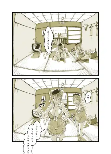 Influencer no Sainan 〜 Tsuin-chan Hen 〜 Full color GIF Ani-tsuki! Fhentai - Page 84