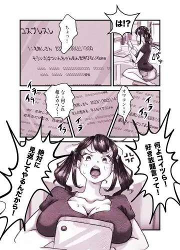 Influencer no Sainan 〜 Tsuin-chan Hen 〜 Full color GIF Ani-tsuki! Fhentai - Page 9