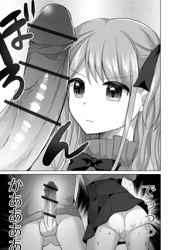 Gekkan Web Otoko no Ko-llection! S Vol. 92 Fhentai.net - Page 25