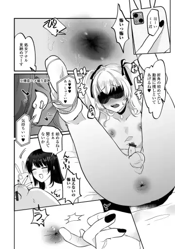 Gekkan Web Otoko no Ko-llection! S Vol. 92 Fhentai.net - Page 44