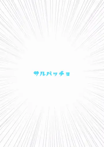 [Waira] Morgan ga Otto to Issho ni Ase o Kaku Hon. Fhentai - Page 24