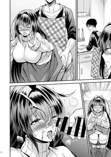 [Matsuzono] Seiyoku Shori ni Tsukatteita Imouto to  Irekawatta Ani Fhentai.net - Page 24