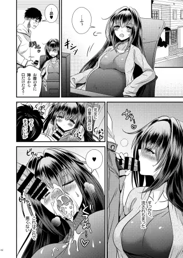 [Matsuzono] Seiyoku Shori ni Tsukatteita Imouto to  Irekawatta Ani Fhentai.net - Page 42