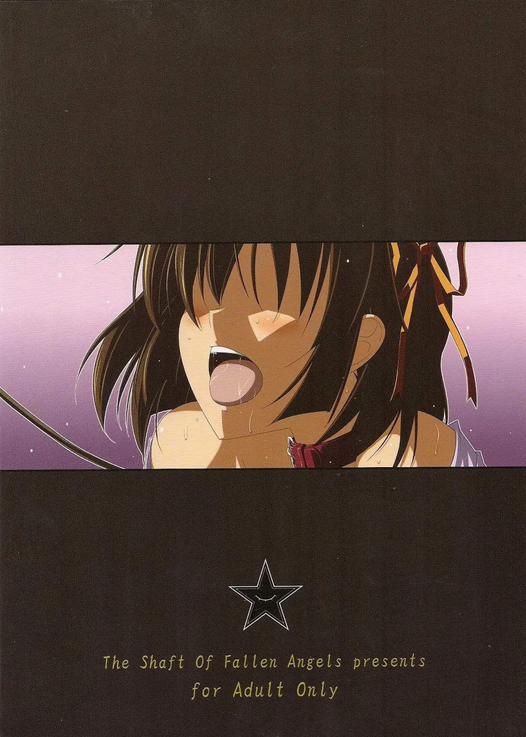 [Decarabia] Moshimo Gimai ni... Fhentai - Page 18