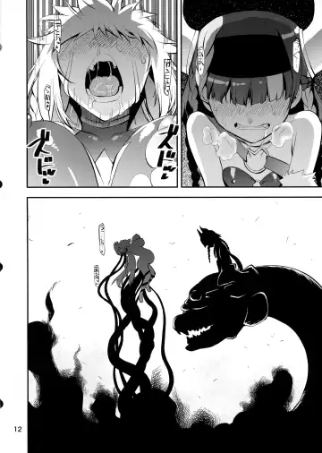 [Shinama] Rojiura no Inma-tachi 2 Historia Injoku-hen Fhentai.net - Page 10