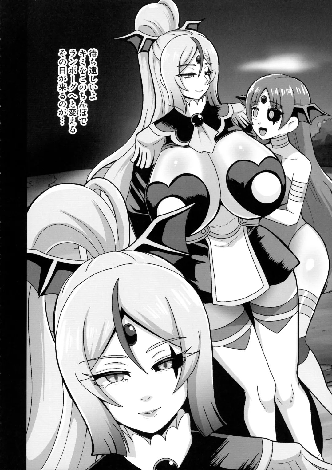 [Akuochisukii Sensei] Underg Dream  Shalala Borg no Tanjou Fhentai.net - Page 26