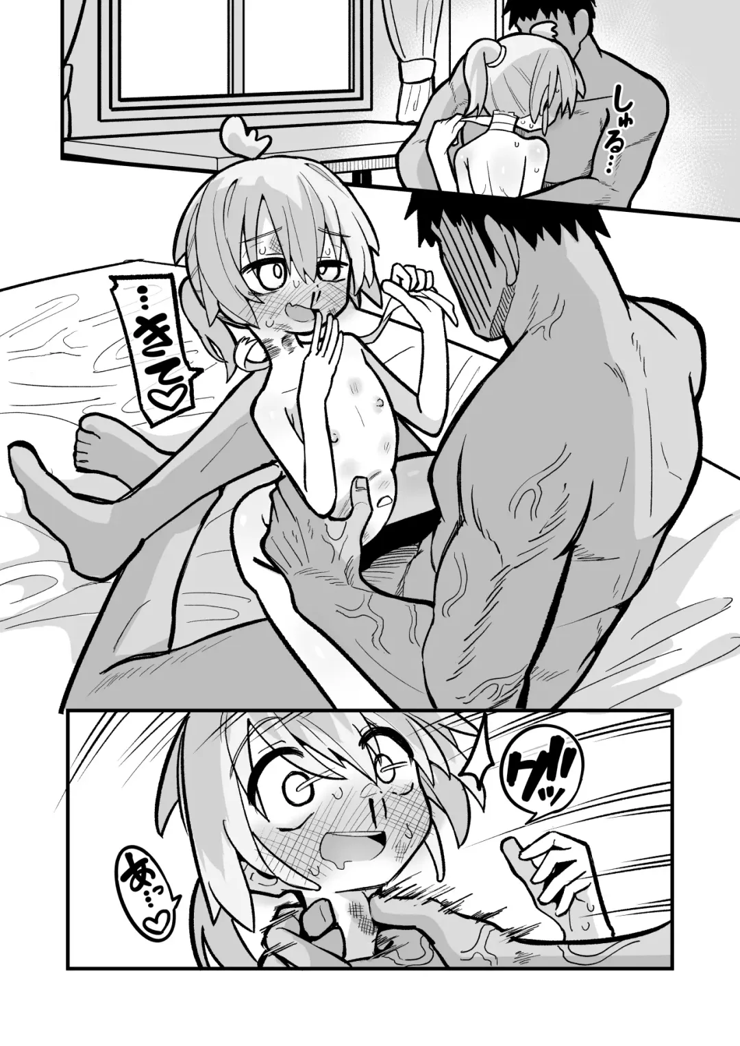 [Natsuki Gumi] Masogaki Osananajimi Hatsujou Buchi Okashi Dochu Love Junai Ryoujoku Fhentai - Page 35