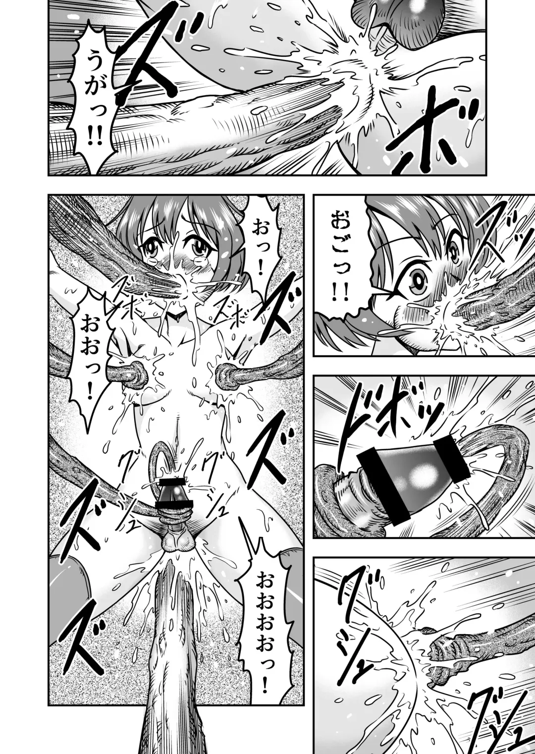 [Haracock] Otokonoko Yuusha-kun Nyotaika kara  no  Mesuiki Sex de Densetsu no Houken o Te ni Irero!! Fhentai.net - Page 10