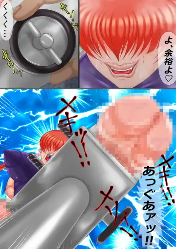 Goumon Kangoku F Zenpen Fhentai - Page 8