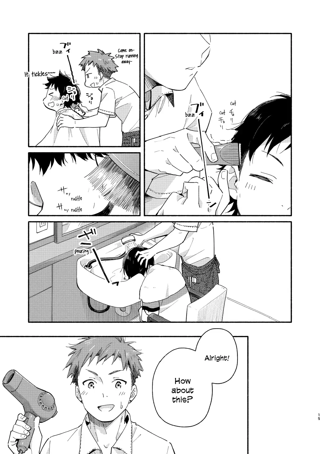 [Kuromame Mugicha] little BLUE Fhentai - Page 15