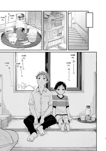 [Kuromame Mugicha] little BLUE Fhentai - Page 17