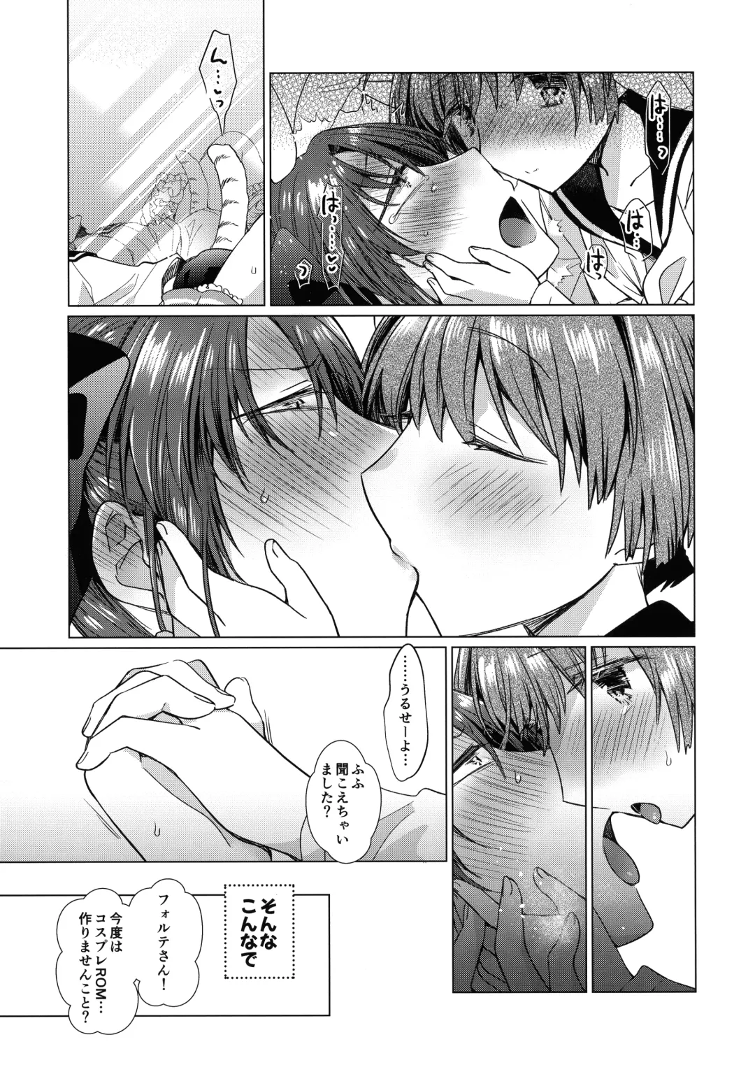 [Koyama Harutarou] ××× To yobanaide Fhentai - Page 22