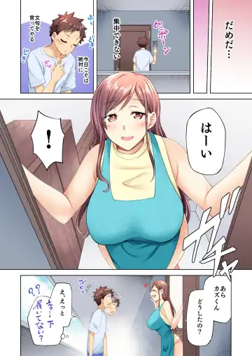 [Ayakase Chiyoko - Ayakase Riberi] Rinjin no Jidaraku Onee-san-tachi wa Muboubi desu!? Fhentai.net - Page 6