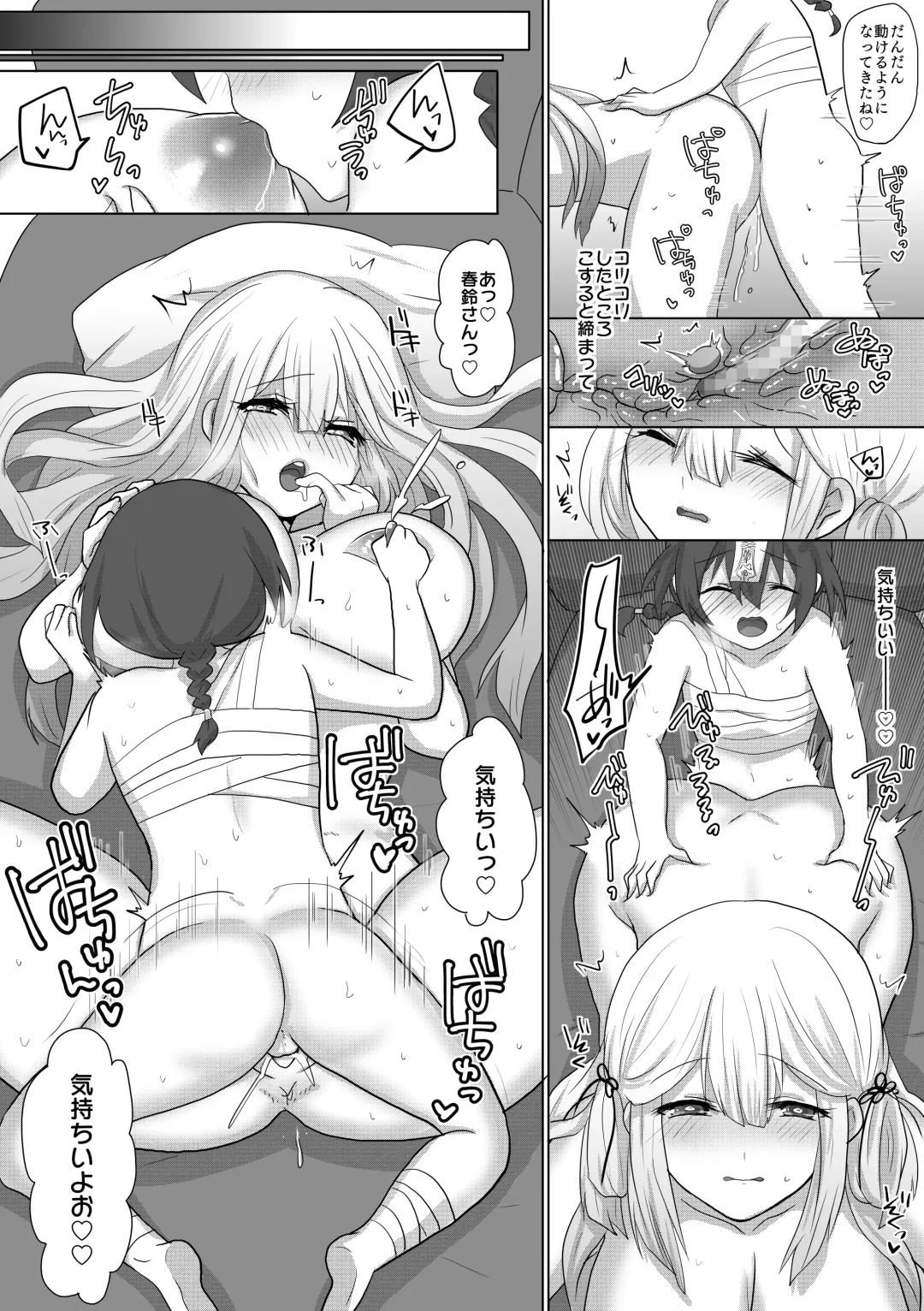 [Ashitaba Mofu] Kyuunyuu Kyonshii wa Kyou mo Doushi ni Ikasareru Fhentai - Page 22