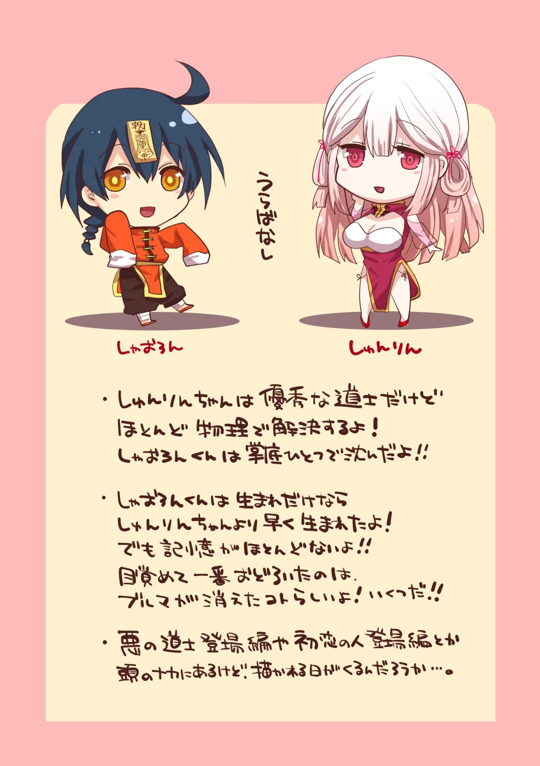 [Ashitaba Mofu] Kyuunyuu Kyonshii wa Kyou mo Doushi ni Ikasareru Fhentai - Page 26