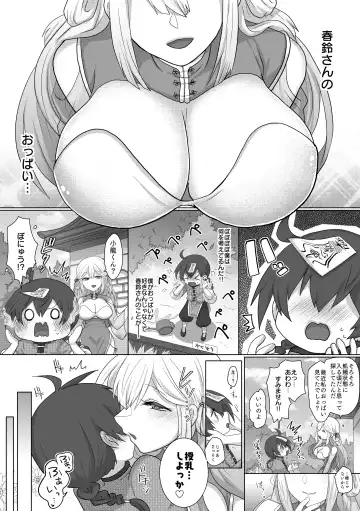 [Ashitaba Mofu] Kyuunyuu Kyonshii wa Kyou mo Doushi ni Ikasareru Fhentai.net - Page 10