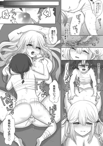 [Ashitaba Mofu] Kyuunyuu Kyonshii wa Kyou mo Doushi ni Ikasareru Fhentai.net - Page 22