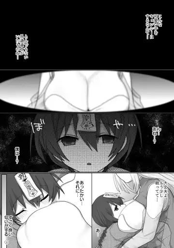 [Ashitaba Mofu] Kyuunyuu Kyonshii wa Kyou mo Doushi ni Ikasareru Fhentai.net - Page 4