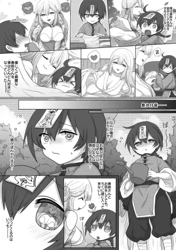 [Ashitaba Mofu] Kyuunyuu Kyonshii wa Kyou mo Doushi ni Ikasareru Fhentai.net - Page 9