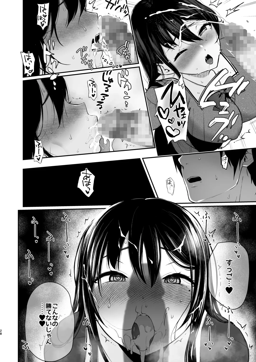 [Osomatsu] Jorougumo no Hanazono 3 ~Boku wa Seito o Hitasura Okasu. Itsuka, Kanojo to Sex suru Tame ni.~ Fhentai.net - Page 27