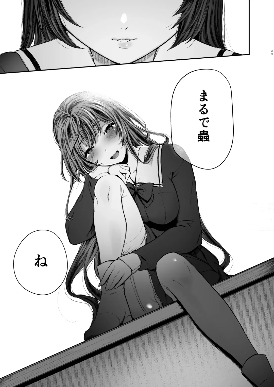 [Osomatsu] Jorougumo no Hanazono 3 ~Boku wa Seito o Hitasura Okasu. Itsuka, Kanojo to Sex suru Tame ni.~ Fhentai.net - Page 32