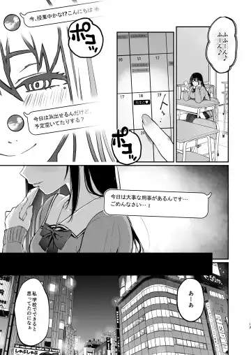 [Osomatsu] Jorougumo no Hanazono 3 ~Boku wa Seito o Hitasura Okasu. Itsuka, Kanojo to Sex suru Tame ni.~ Fhentai.net - Page 12