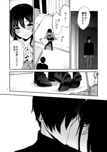 [Osomatsu] Jorougumo no Hanazono 3 ~Boku wa Seito o Hitasura Okasu. Itsuka, Kanojo to Sex suru Tame ni.~ Fhentai.net - Page 13