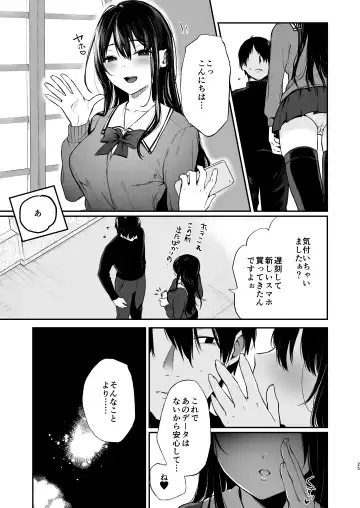 [Osomatsu] Jorougumo no Hanazono 3 ~Boku wa Seito o Hitasura Okasu. Itsuka, Kanojo to Sex suru Tame ni.~ Fhentai.net - Page 24