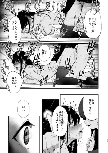 [Osomatsu] Jorougumo no Hanazono 3 ~Boku wa Seito o Hitasura Okasu. Itsuka, Kanojo to Sex suru Tame ni.~ Fhentai.net - Page 38