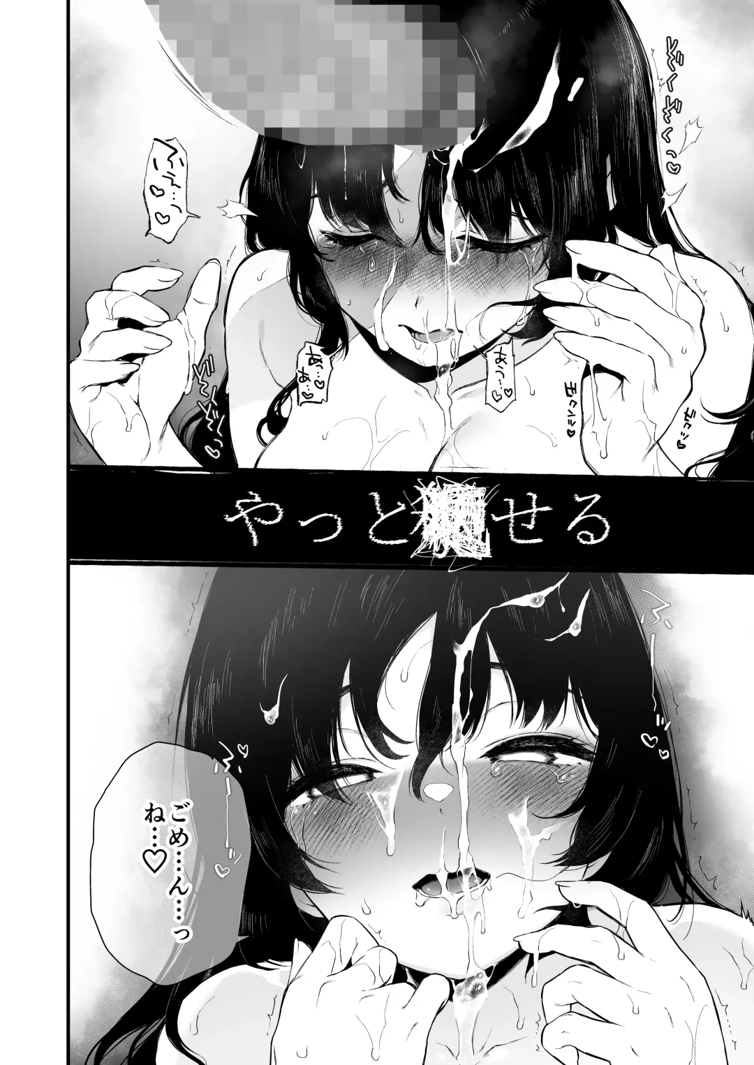 [Osomatsu] Jorougumo no Hanazono 4 ~Boku wa Seito o Hitasura Okasu. Itsuka Kanojo to Sex suru Tame ni.~ Fhentai - Page 29