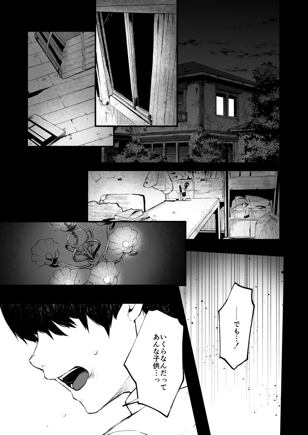 [Osomatsu] Jorougumo no Hanazono 4 ~Boku wa Seito o Hitasura Okasu. Itsuka Kanojo to Sex suru Tame ni.~ Fhentai - Page 4