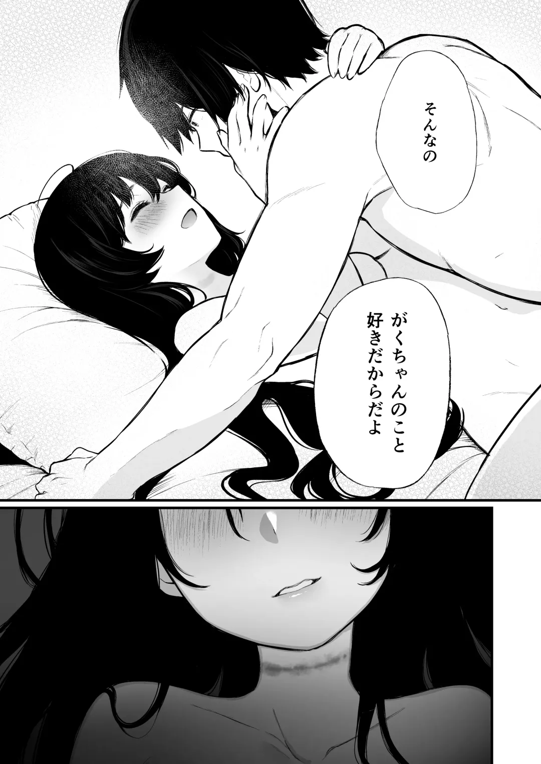 [Osomatsu] Jorougumo no Hanazono 4 ~Boku wa Seito o Hitasura Okasu. Itsuka Kanojo to Sex suru Tame ni.~ Fhentai - Page 44