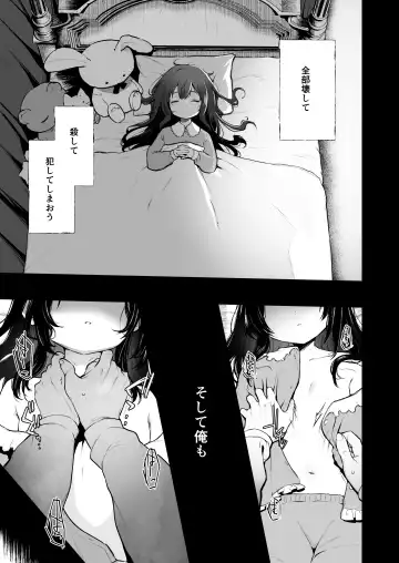 [Osomatsu] Jorougumo no Hanazono 4 ~Boku wa Seito o Hitasura Okasu. Itsuka Kanojo to Sex suru Tame ni.~ Fhentai.net - Page 12