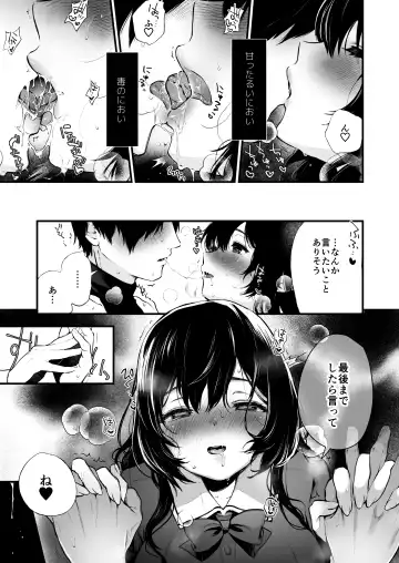 [Osomatsu] Jorougumo no Hanazono 4 ~Boku wa Seito o Hitasura Okasu. Itsuka Kanojo to Sex suru Tame ni.~ Fhentai.net - Page 18