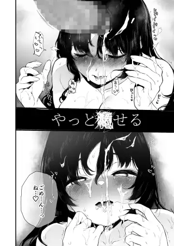 [Osomatsu] Jorougumo no Hanazono 4 ~Boku wa Seito o Hitasura Okasu. Itsuka Kanojo to Sex suru Tame ni.~ Fhentai.net - Page 29