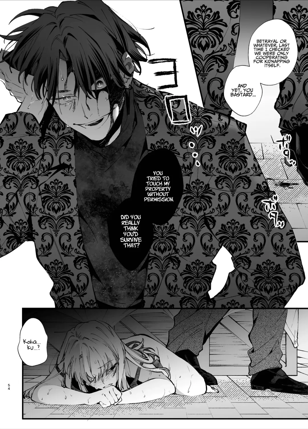 [Umekoppe] Shini gē ni Tensei Shita Mafia jō wa Henai Supai ni te Kagome ni Sareru | The Spy Who Ravished Me ~Reborn As a Mafia Princess in a Deadly Game~ Fhentai - Page 54