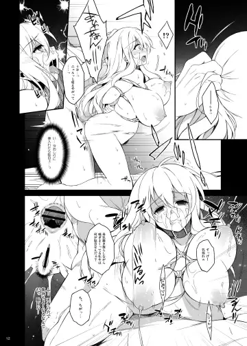 [Aburidashi Zakuro] Inori no Niji Fhentai.net - Page 11