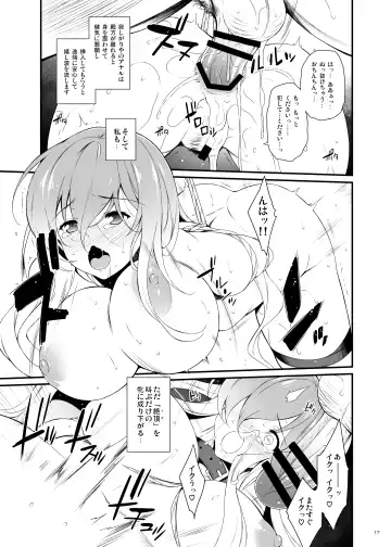 [Aburidashi Zakuro] Botan no Kioku Fhentai.net - Page 16