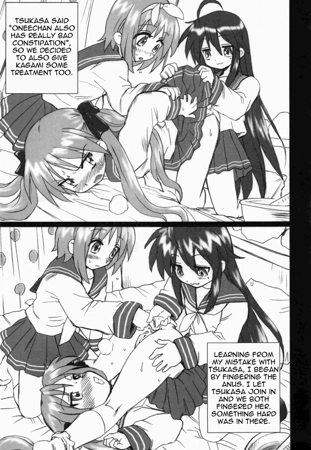 [Irie Yamazaki] Lucky Star FILE Fhentai - Page 5